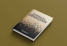 Gorfaynta Buugga Dhimaal Dhaqan