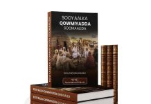 Nuqullo ka mid ah Buugga Sooyaalka Qowmiyadda Soomaalida oo loogu Deeqay Maktabadda AGA