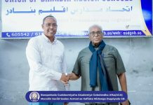 Akademiya Goboleedka AGA iyo Midowga Dugsiyada G/Banaadir oo ka Wadahadalay Xuska Akhris-qoraalka Adduunka